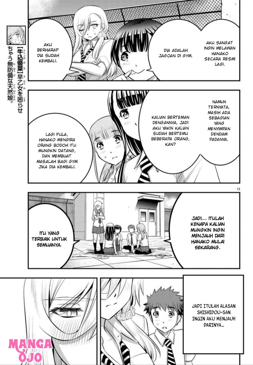 Yankee JK Kuzuhana-chan